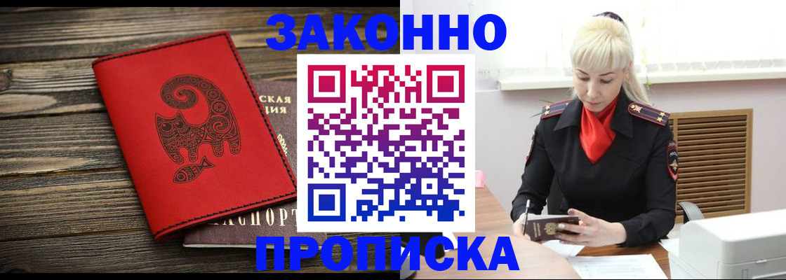 регистрация для школы в Миллерово